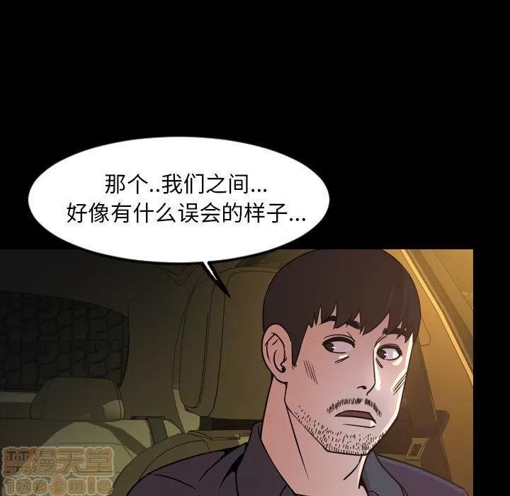 今天有空吗？ 今天有空吗 44 第61页