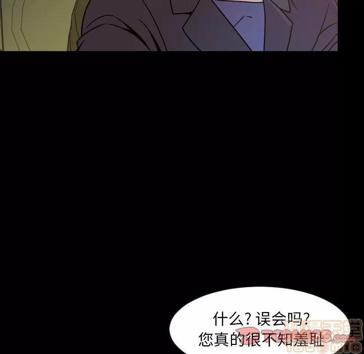 今天有空吗？ 今天有空吗 44 第62页
