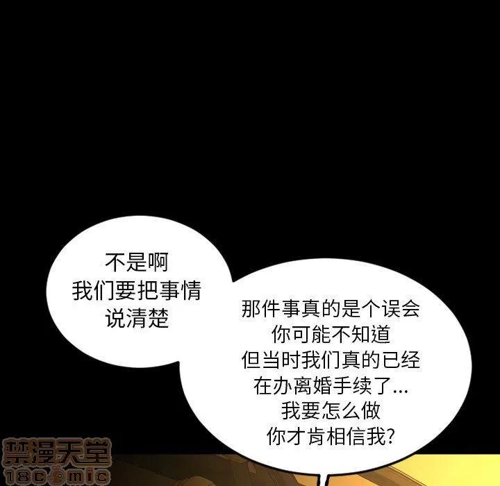 今天有空吗？ 今天有空吗 44 第64页