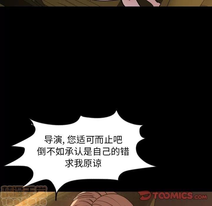 今天有空吗？ 今天有空吗 44 第66页