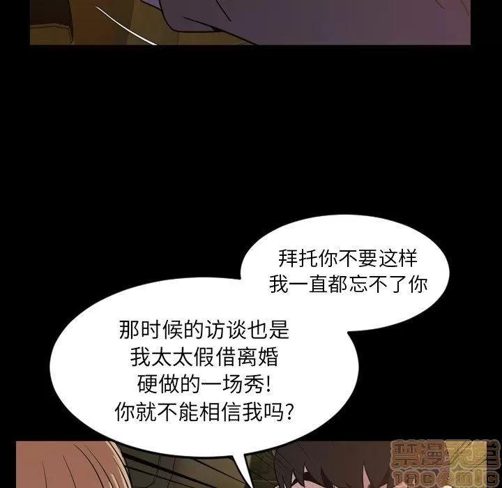 今天有空吗？ 今天有空吗 44 第69页
