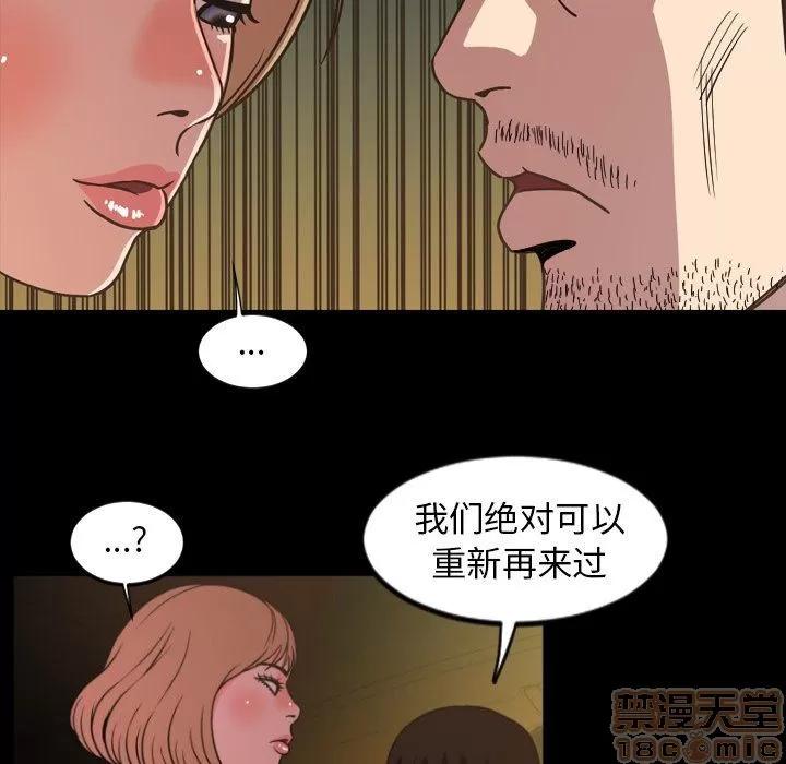 今天有空吗？ 今天有空吗 44 第73页