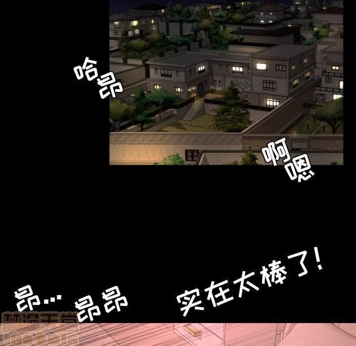 今天有空吗？ 今天有空吗 44 第75页