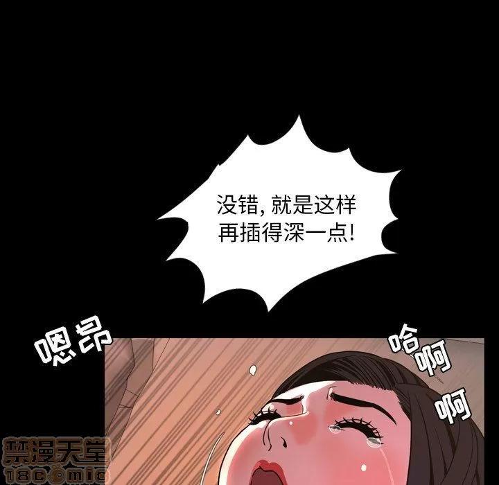 今天有空吗？ 今天有空吗 44 第77页