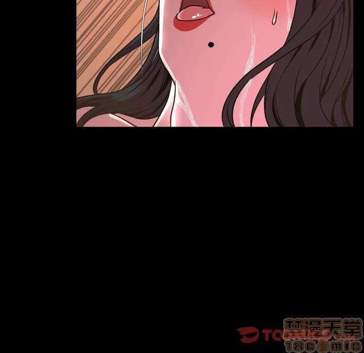 今天有空吗？ 今天有空吗 44 第78页