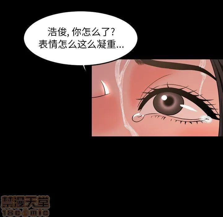今天有空吗？ 今天有空吗 44 第80页