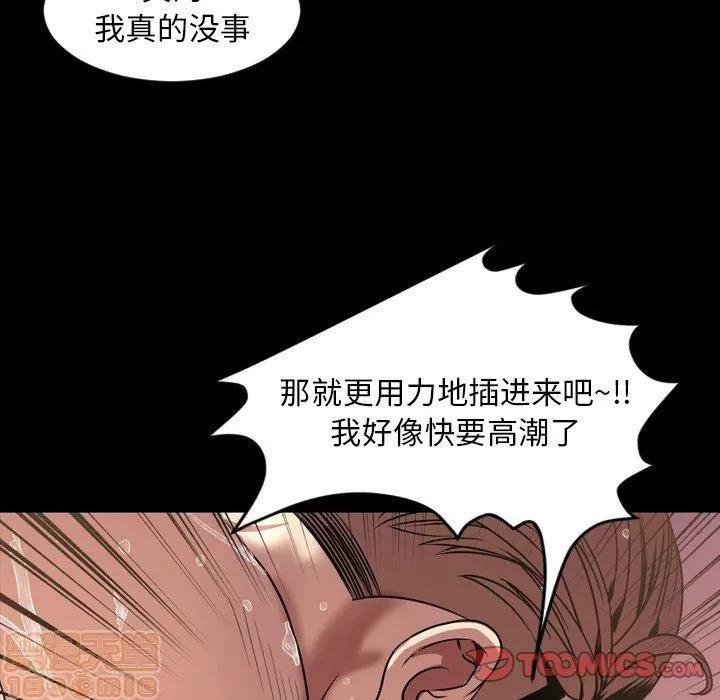 今天有空吗？ 今天有空吗 44 第82页