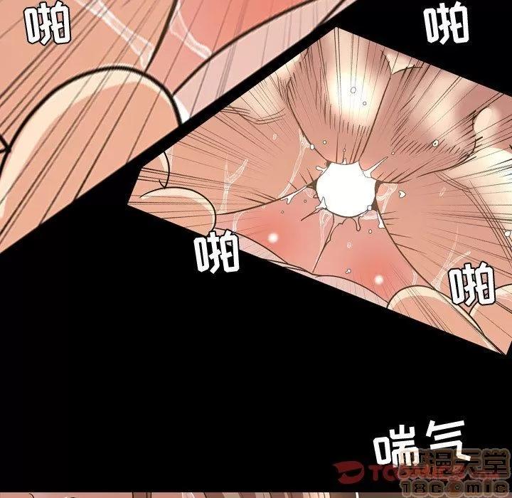 今天有空吗？ 今天有空吗 44 第86页