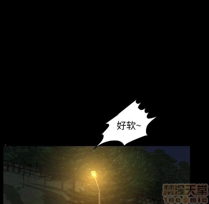 今天有空吗？ 今天有空吗 44 第88页