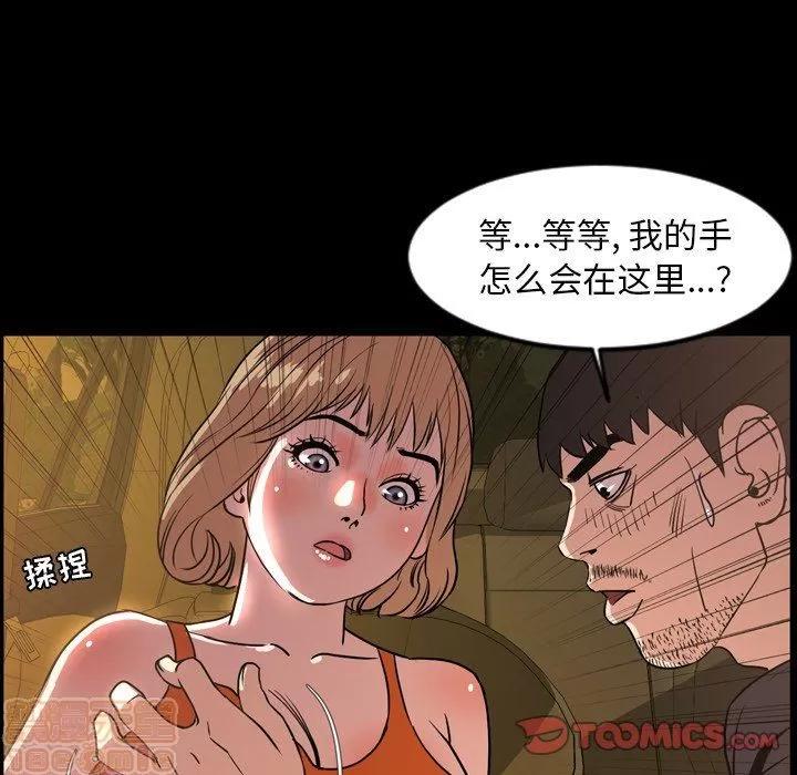 今天有空吗？ 今天有空吗 44 第90页