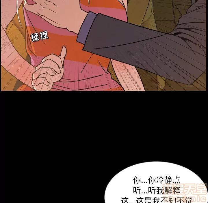 今天有空吗？ 今天有空吗 44 第91页