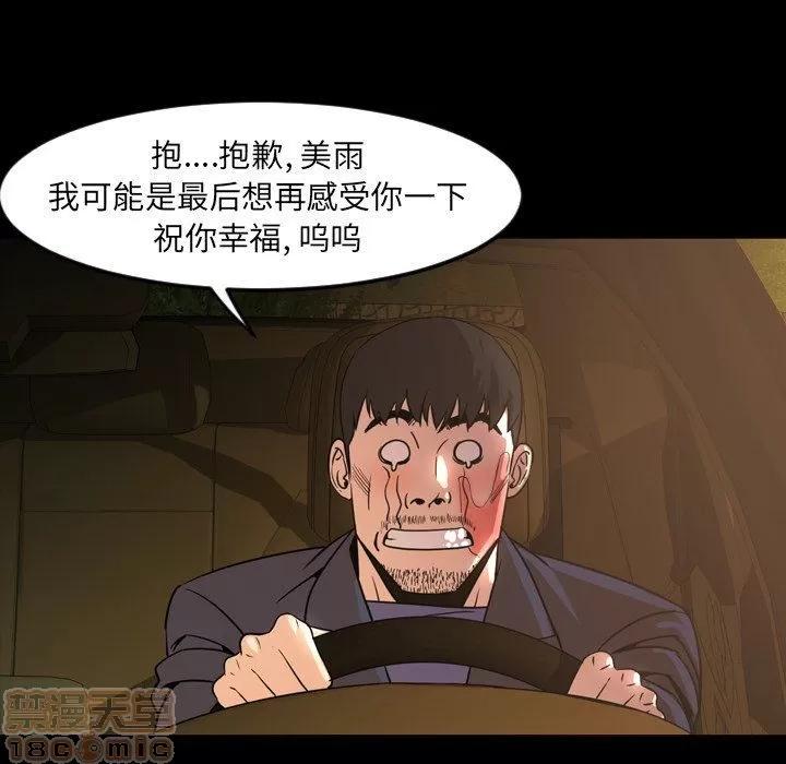 今天有空吗？ 今天有空吗 44 第97页