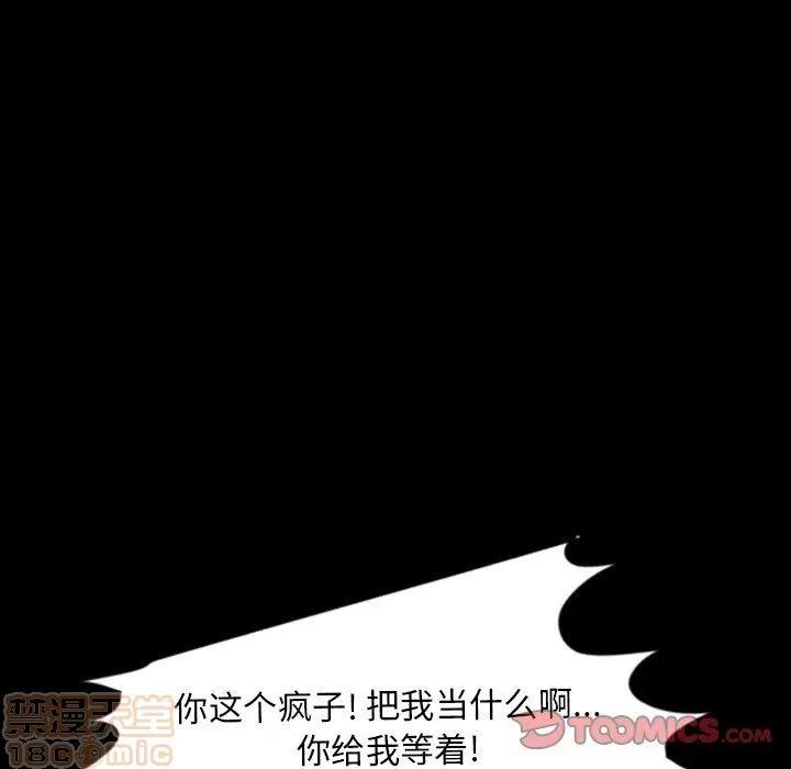 今天有空吗？ 今天有空吗 44 第98页