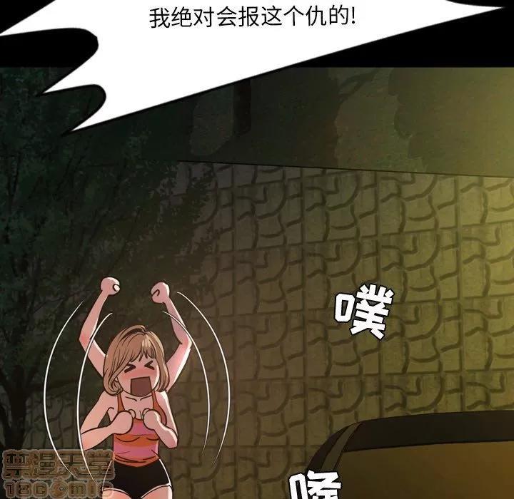 今天有空吗？ 今天有空吗 44 第99页