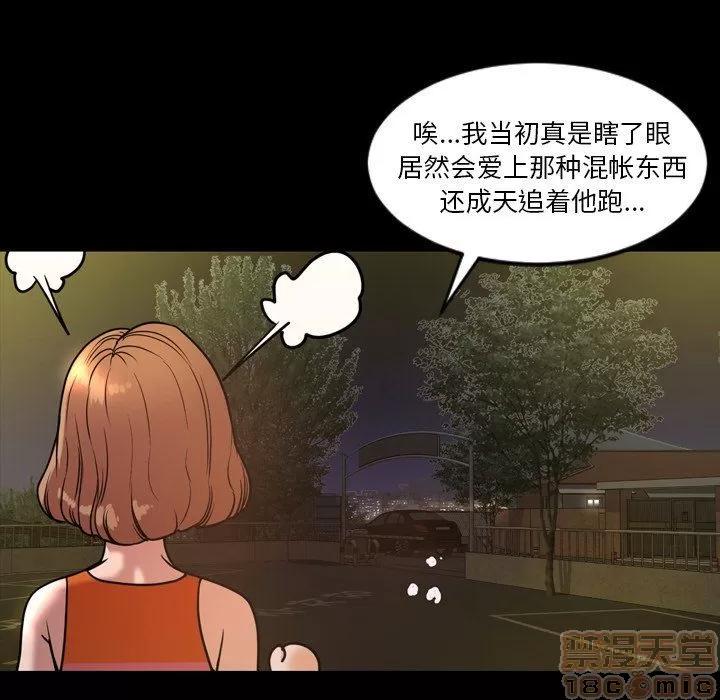 今天有空吗？ 今天有空吗 44 第101页