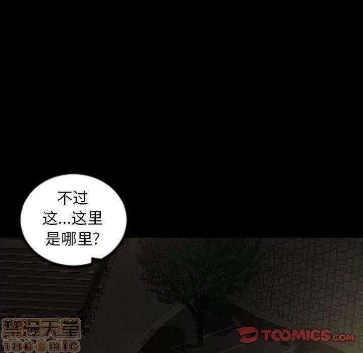 今天有空吗？ 今天有空吗 44 第102页