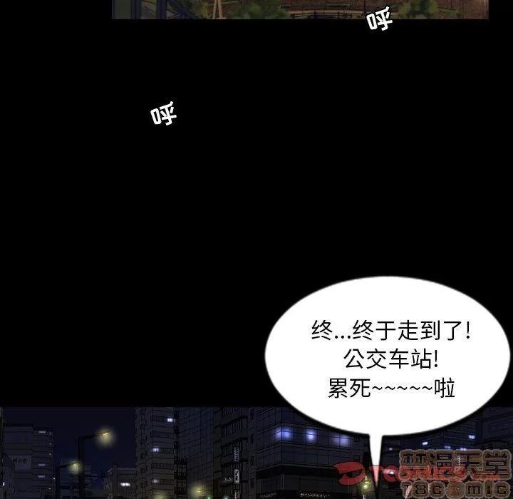 今天有空吗？ 今天有空吗 44 第106页