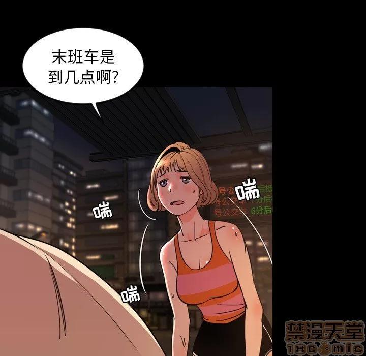 今天有空吗？ 今天有空吗 44 第108页