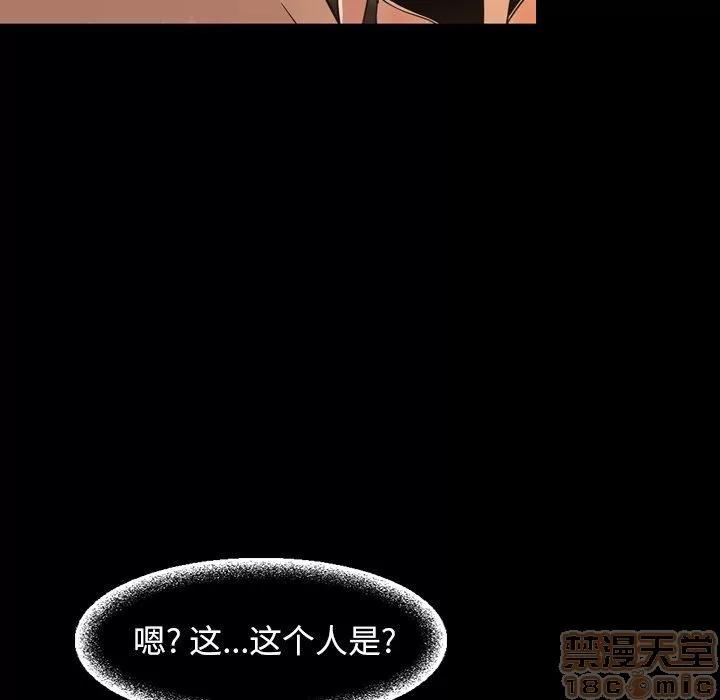 今天有空吗？ 今天有空吗 44 第109页
