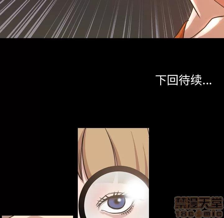 今天有空吗？ 今天有空吗 44 第111页