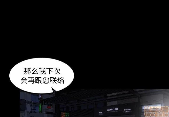 今天有空吗？ 今天有空吗 45 第4页