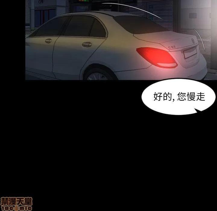今天有空吗？ 今天有空吗 45 第5页