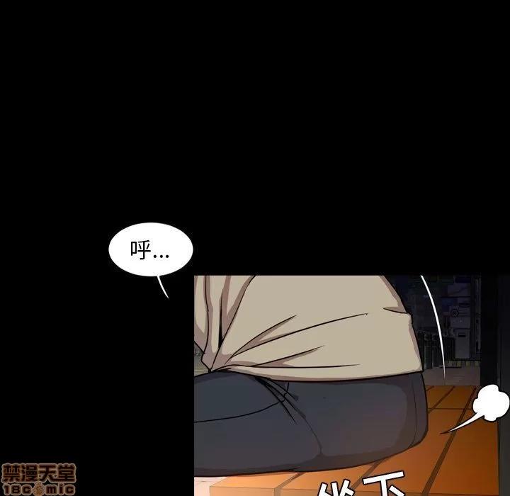 今天有空吗？ 今天有空吗 45 第7页