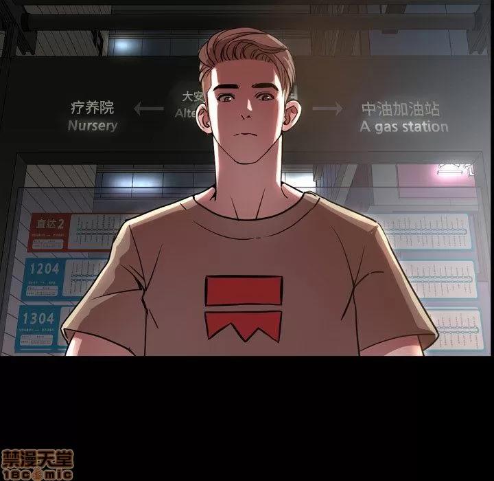 今天有空吗？ 今天有空吗 45 第9页