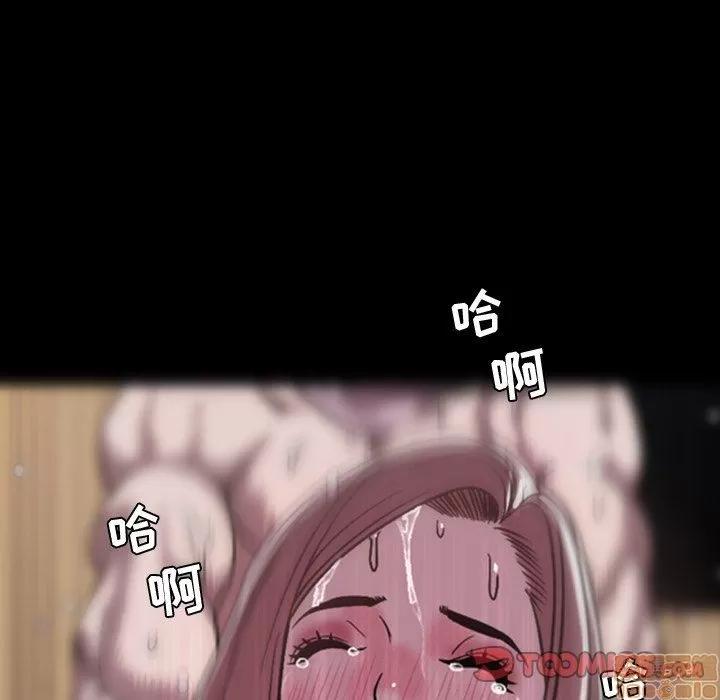 今天有空吗？ 今天有空吗 45 第10页
