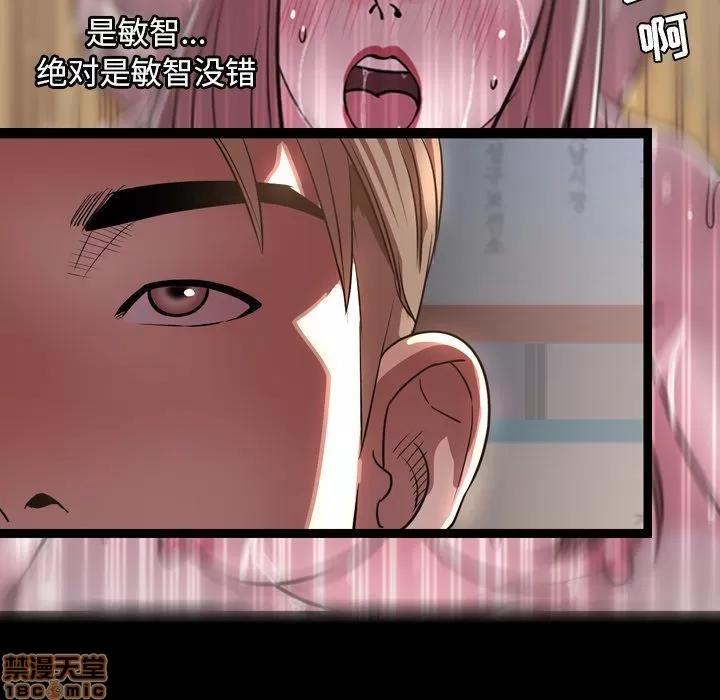 今天有空吗？ 今天有空吗 45 第11页