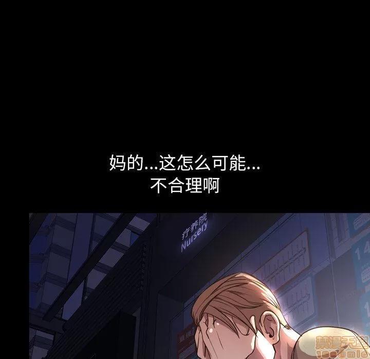今天有空吗？ 今天有空吗 45 第12页