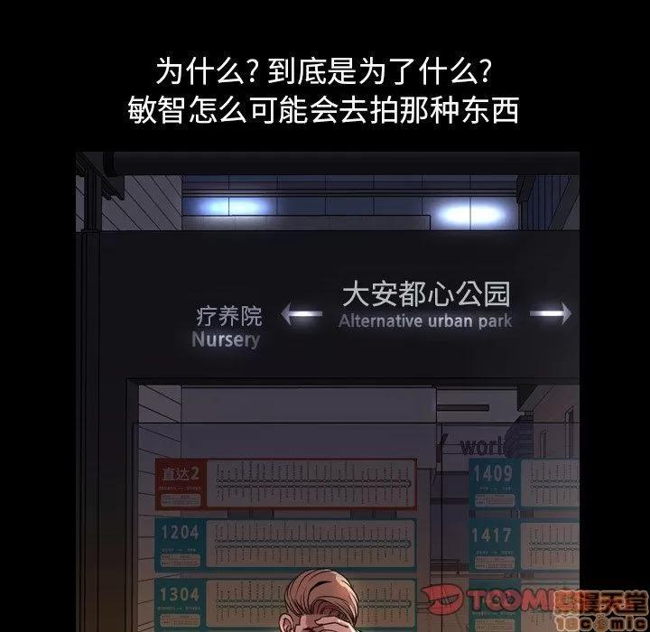 今天有空吗？ 今天有空吗 45 第14页