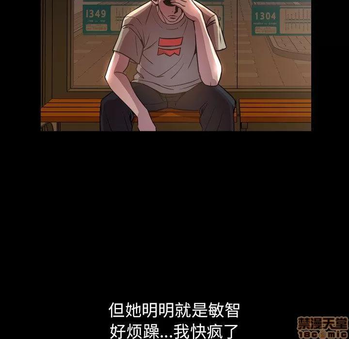 今天有空吗？ 今天有空吗 45 第15页
