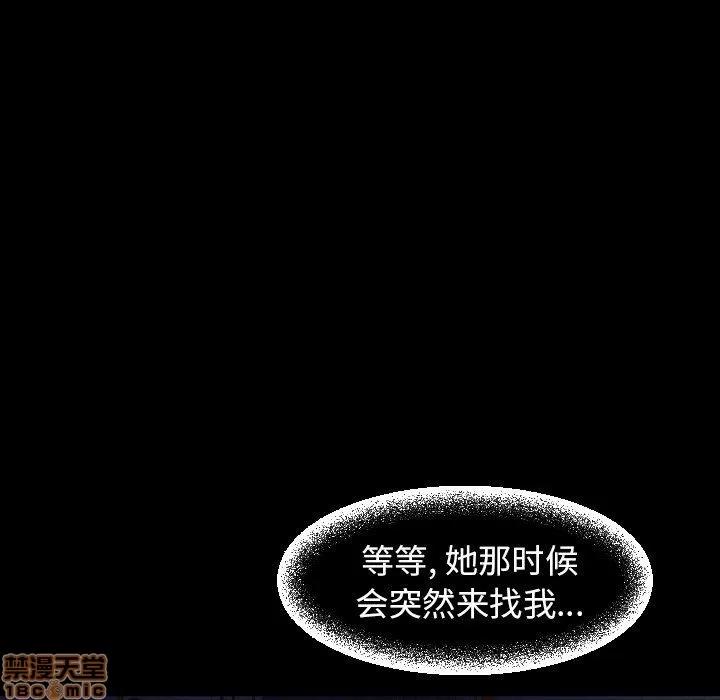 今天有空吗？ 今天有空吗 45 第17页