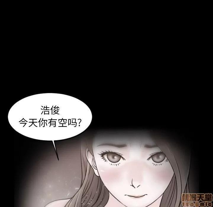 今天有空吗？ 今天有空吗 45 第19页