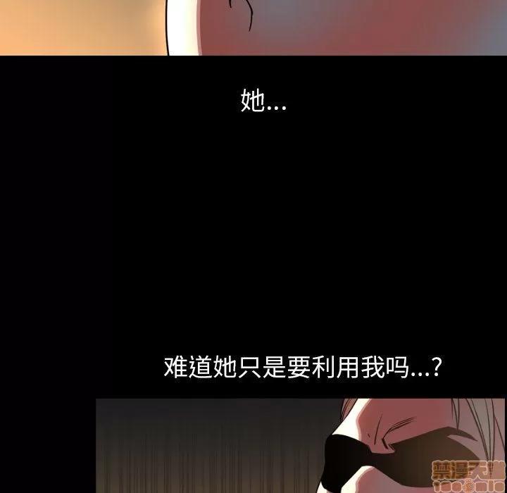 今天有空吗？ 今天有空吗 45 第21页