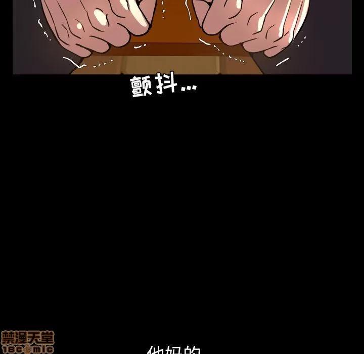 今天有空吗？ 今天有空吗 45 第25页