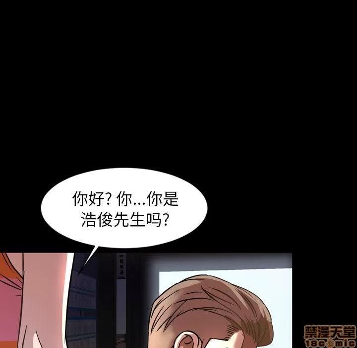 今天有空吗？ 今天有空吗 45 第27页
