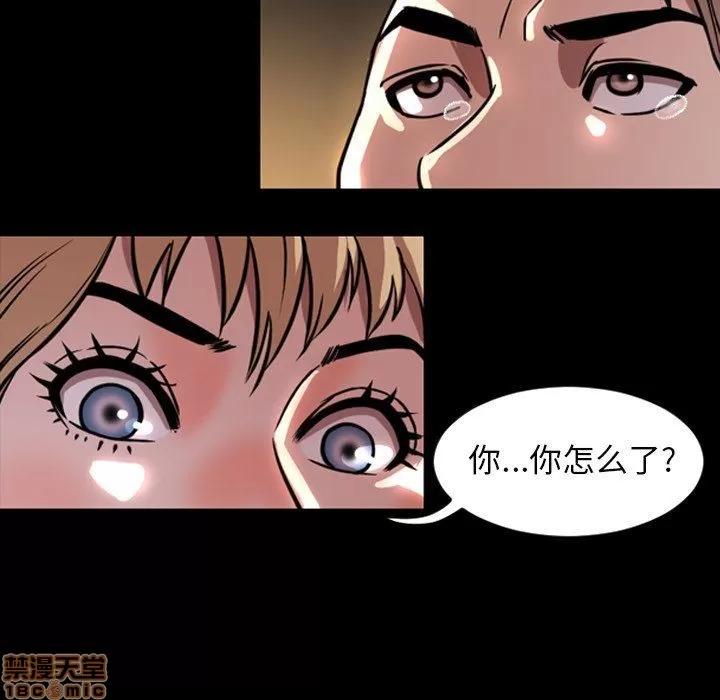 今天有空吗？ 今天有空吗 45 第29页