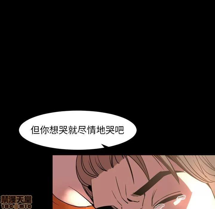今天有空吗？ 今天有空吗 45 第37页