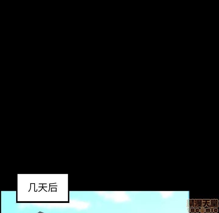 今天有空吗？ 今天有空吗 45 第41页