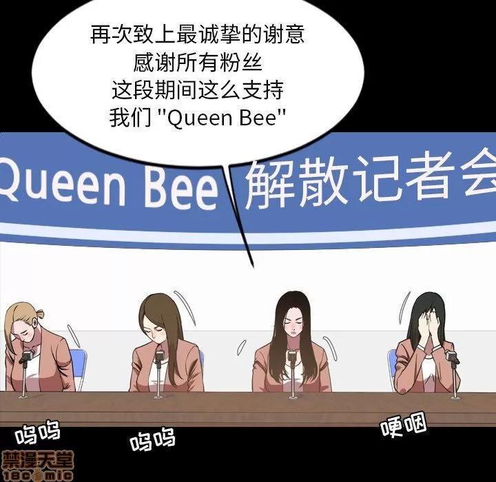 今天有空吗？ 今天有空吗 45 第43页