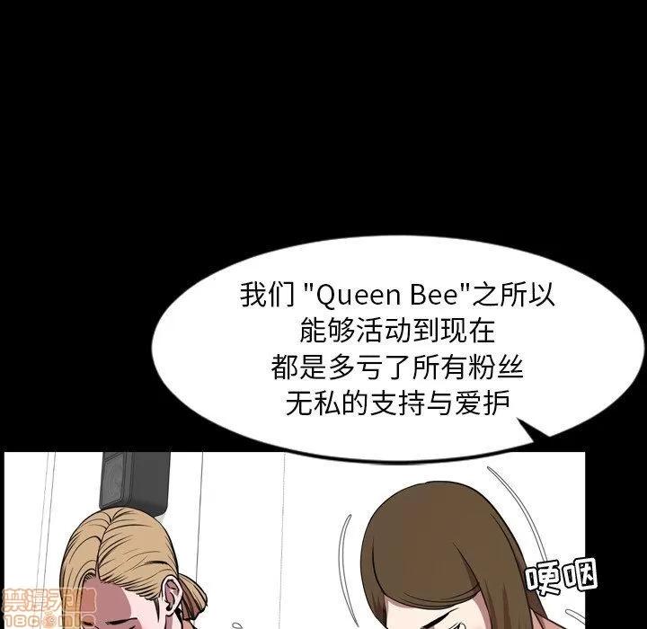 今天有空吗？ 今天有空吗 45 第44页