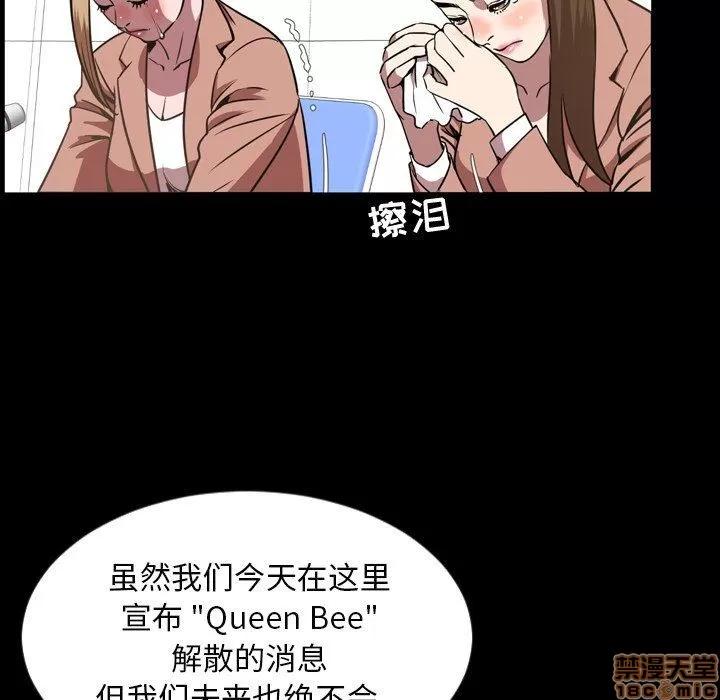 今天有空吗？ 今天有空吗 45 第45页