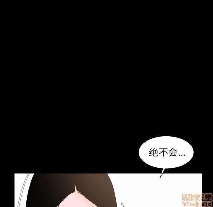 今天有空吗？ 今天有空吗 45 第47页