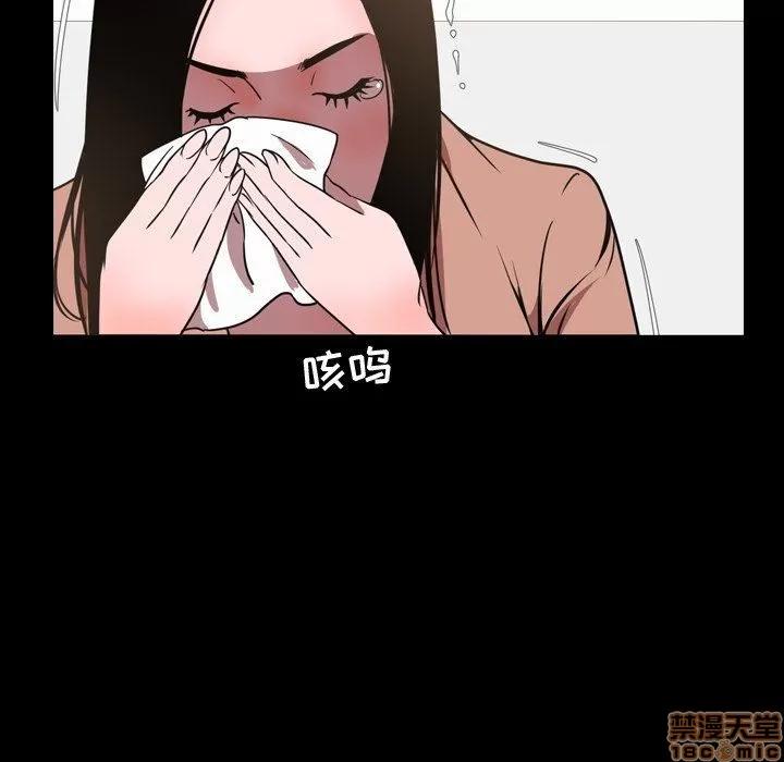 今天有空吗？ 今天有空吗 45 第48页