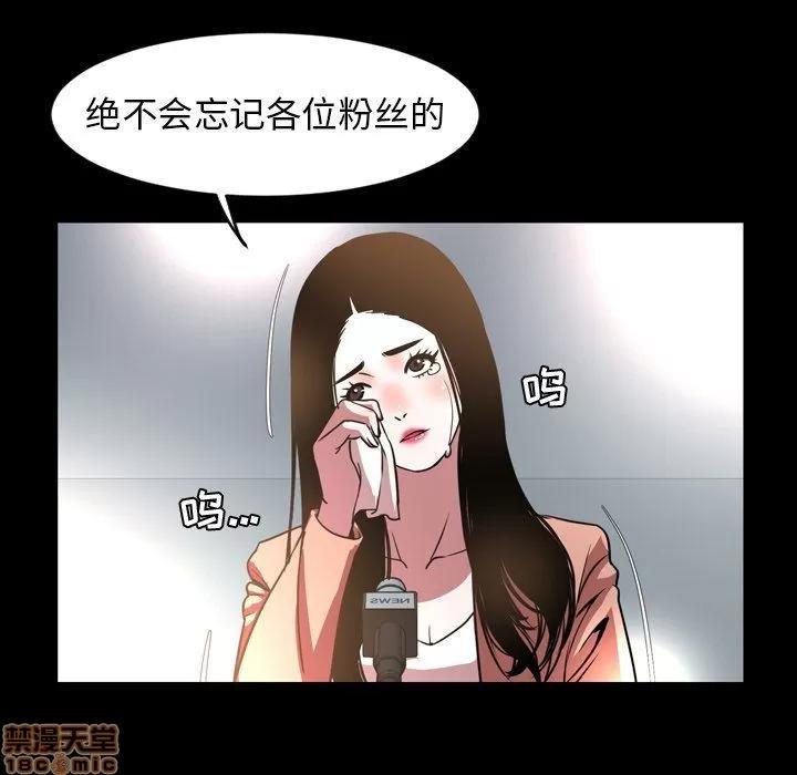 今天有空吗？ 今天有空吗 45 第49页