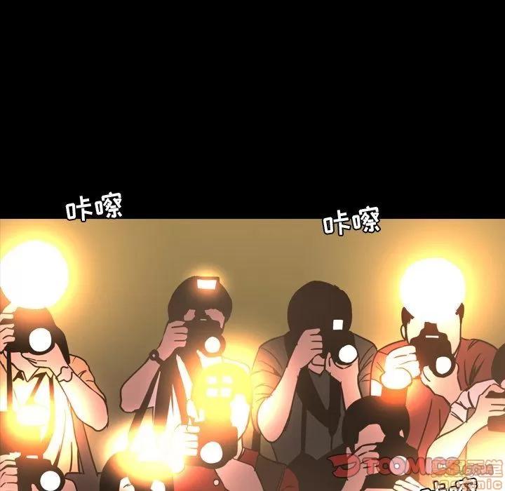 今天有空吗？ 今天有空吗 45 第50页