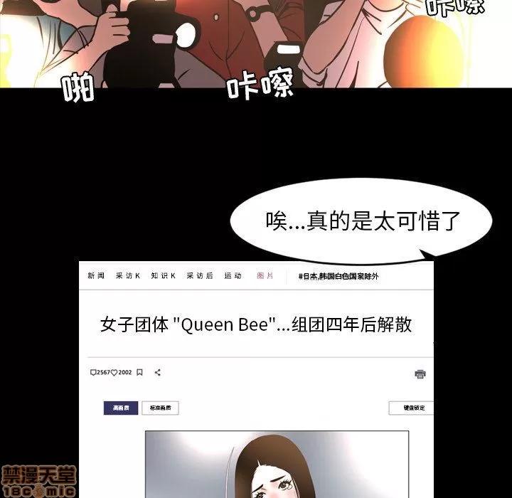 今天有空吗？ 今天有空吗 45 第51页