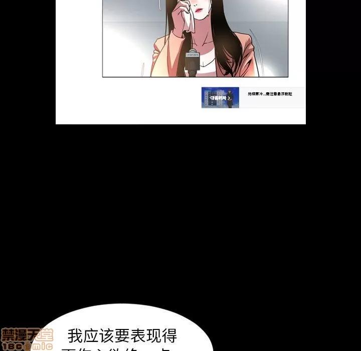今天有空吗？ 今天有空吗 45 第52页